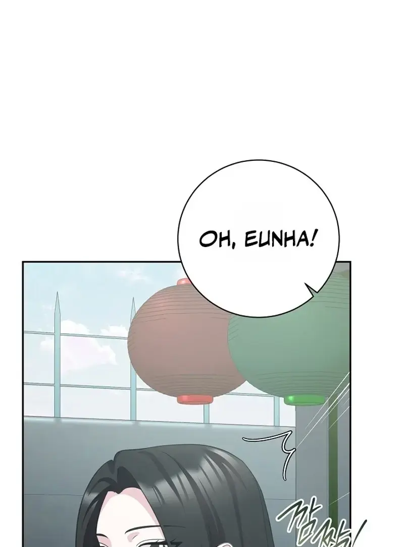 The Subject Of Rumors Chapter 11 - Page 46