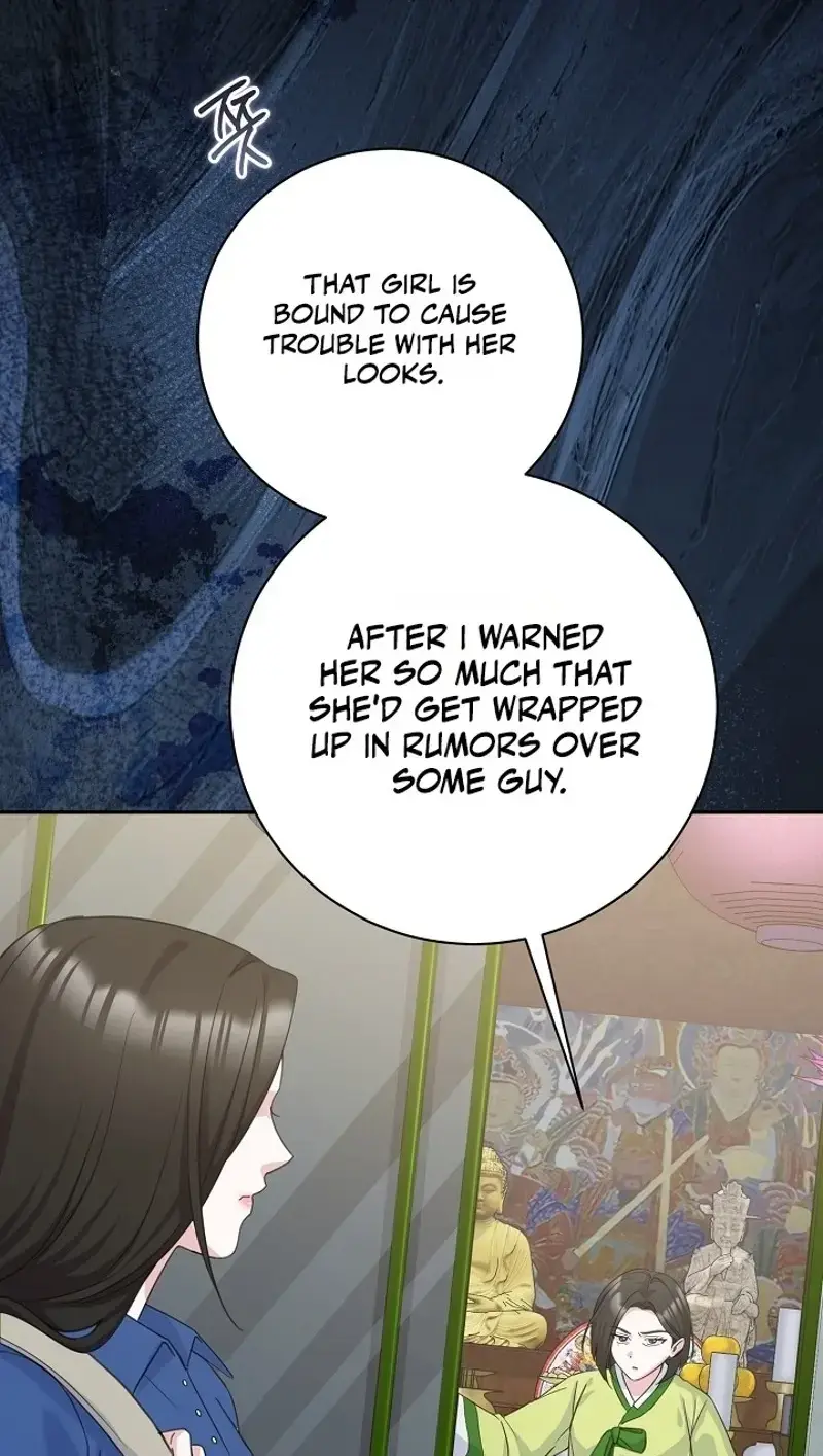 The Subject Of Rumors Chapter 11 - Page 54