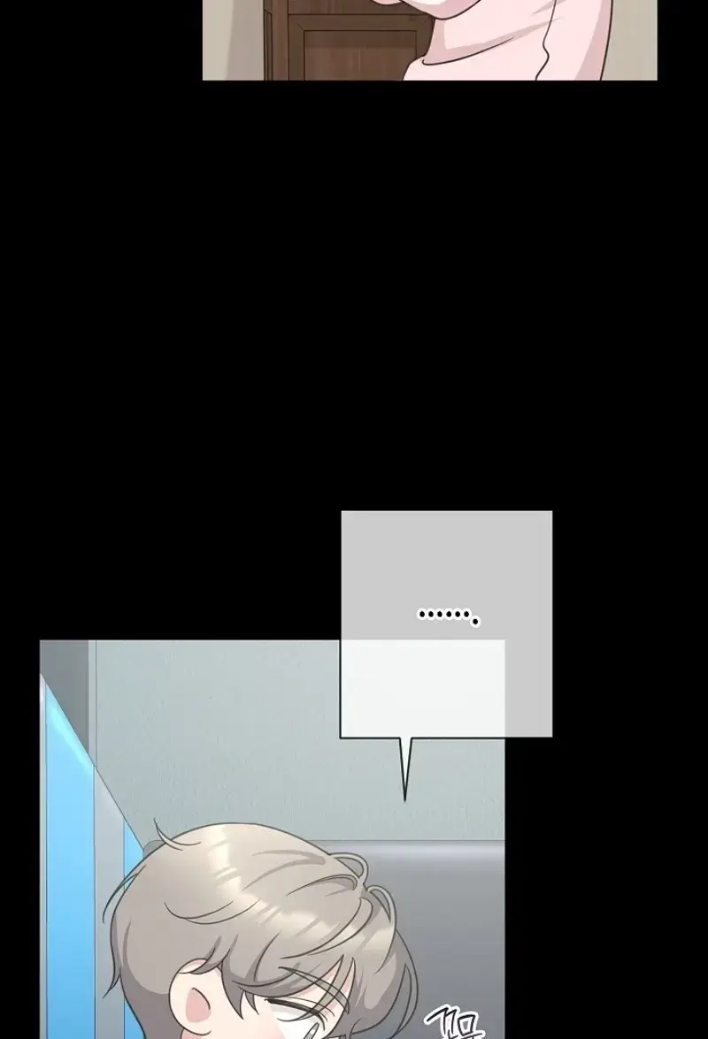 The Subject Of Rumors Chapter 11 - Page 74