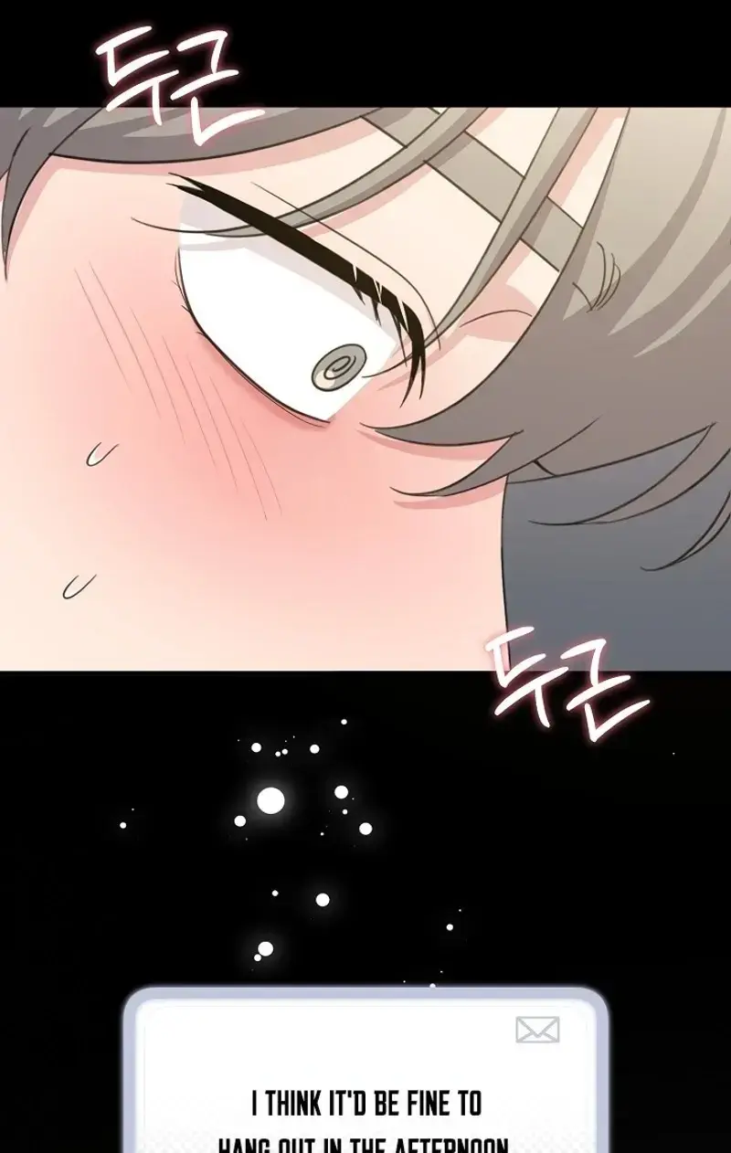 The Subject Of Rumors Chapter 11 - Page 76