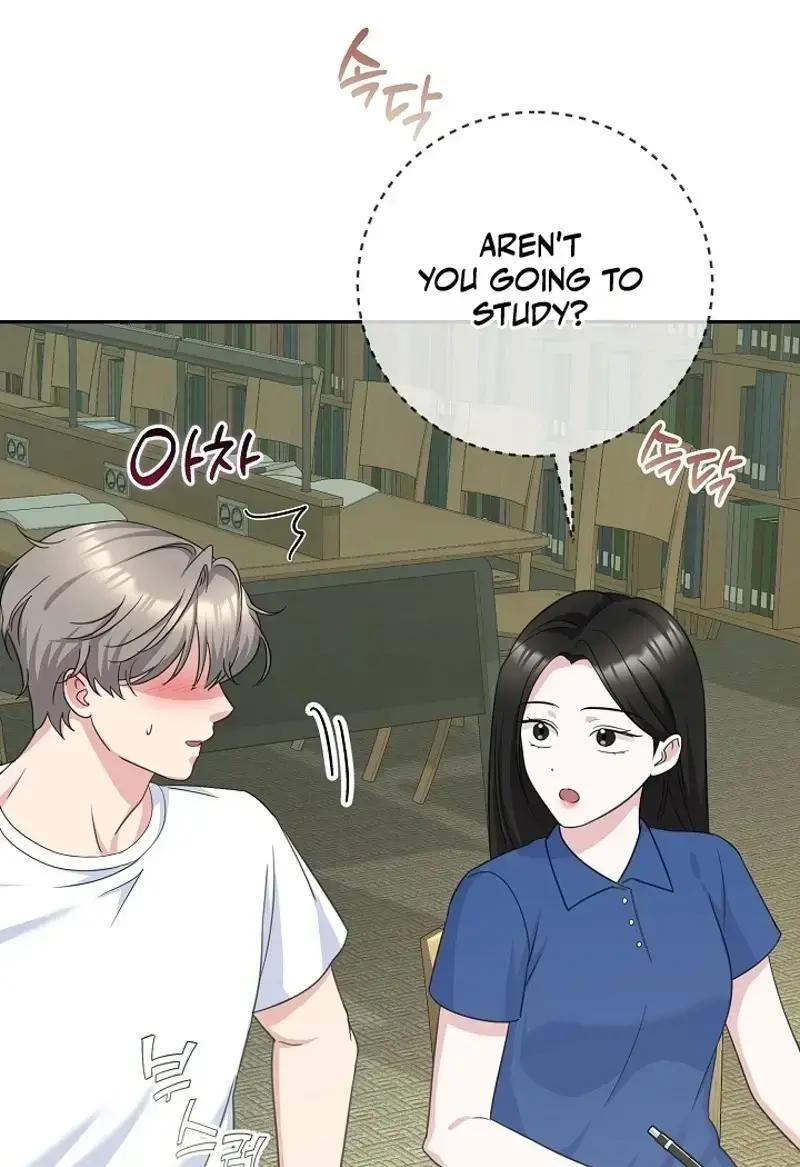 The Subject Of Rumors Chapter 11 - Page 79