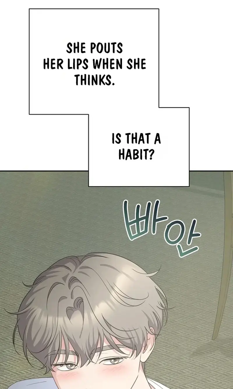 The Subject Of Rumors Chapter 11 - Page 88