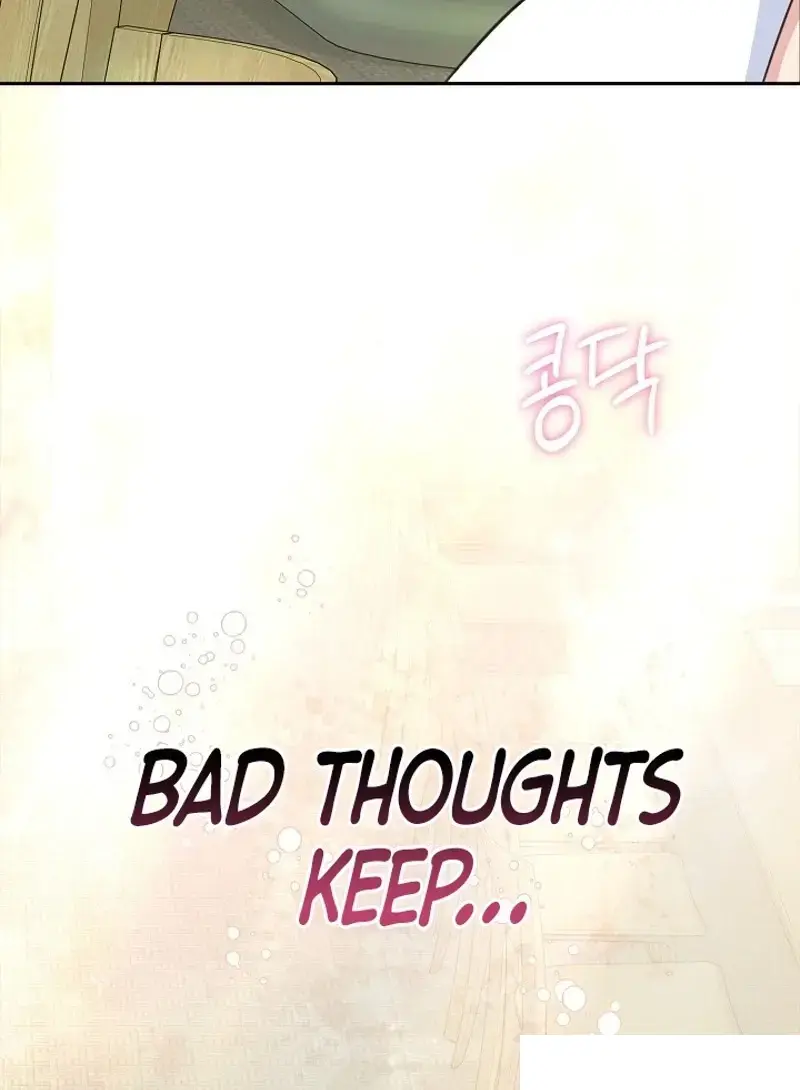 The Subject Of Rumors Chapter 11 - Page 92