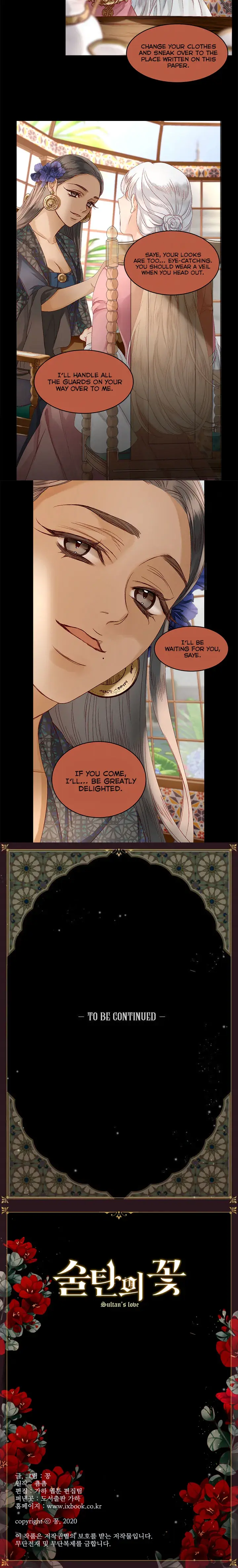 The Sultans Love Chapter 12 - Page 13