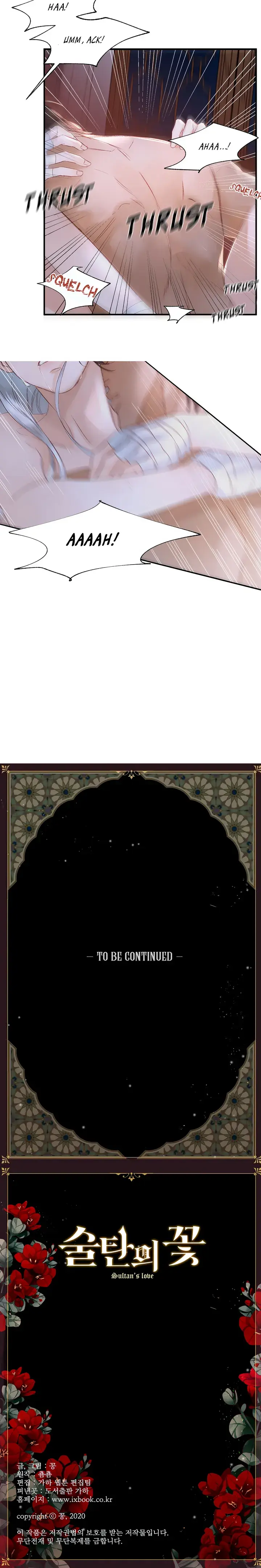 The Sultans Love Chapter 5 - Page 13