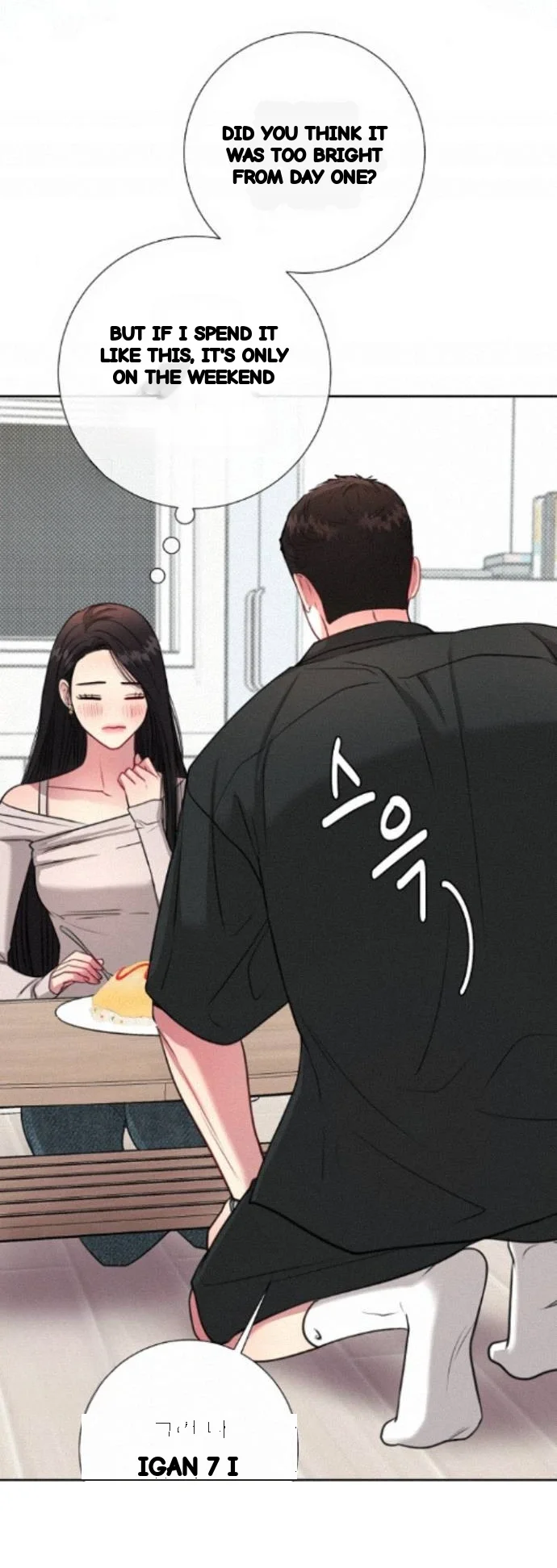 The Summer You Came Chapter 60 - Page 6