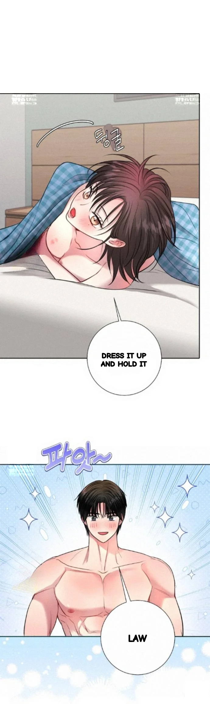 The Summer You Came Chapter 61 - Page 12