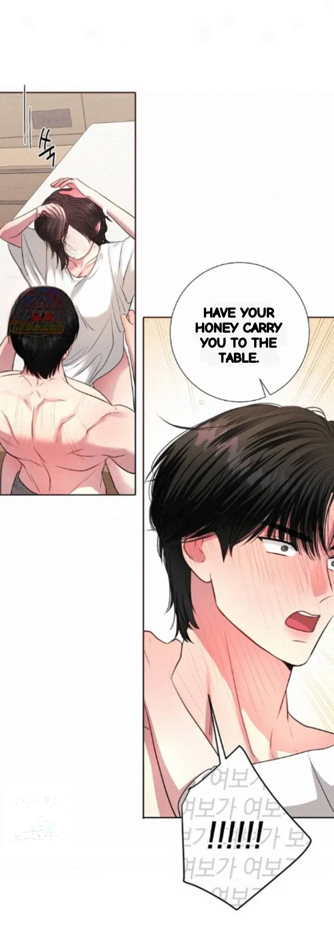 The Summer You Came Chapter 61 - Page 13