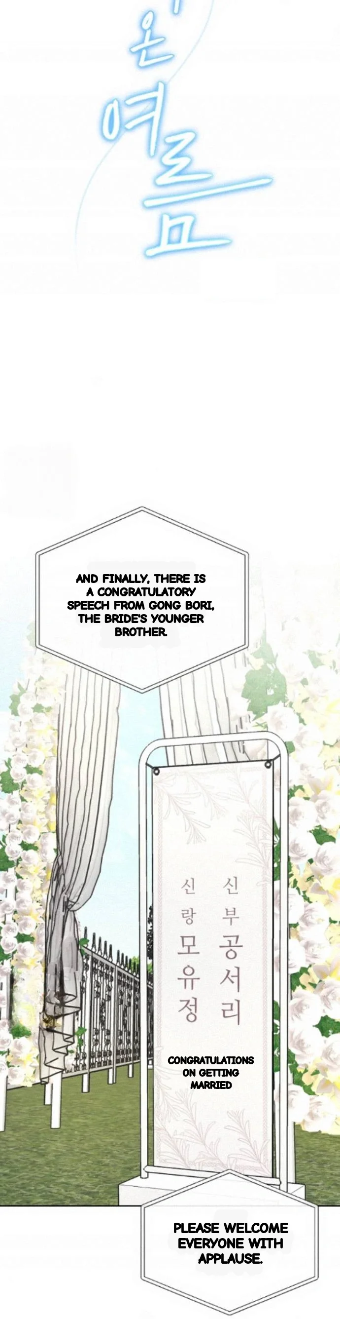The Summer You Came Chapter 61 - Page 32