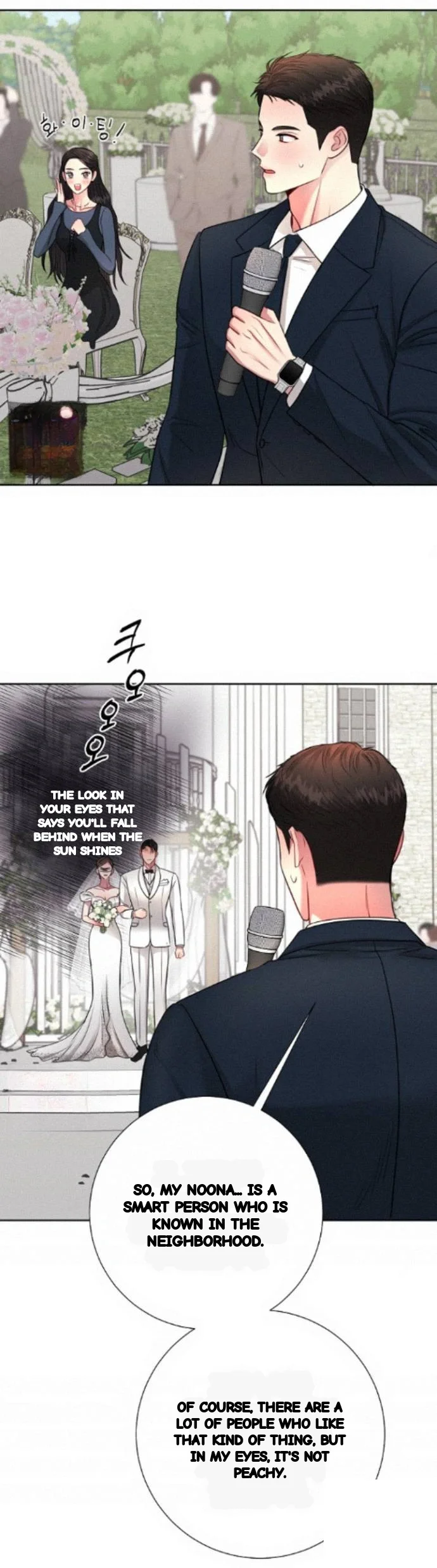 The Summer You Came Chapter 61 - Page 34