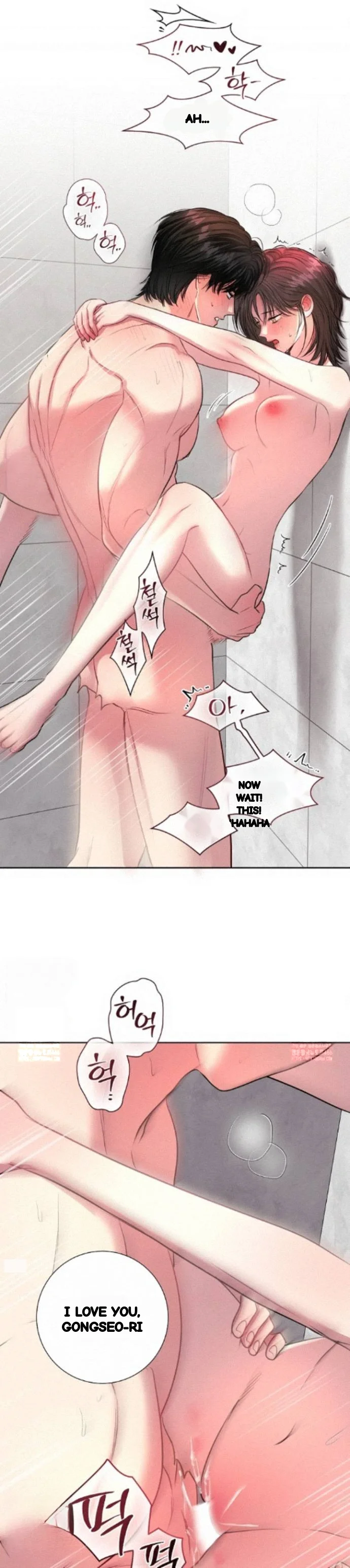 The Summer You Came Chapter 61 - Page 7