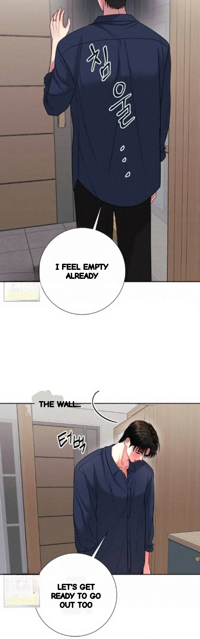 The Summer You Came Chapter 62 - Page 16