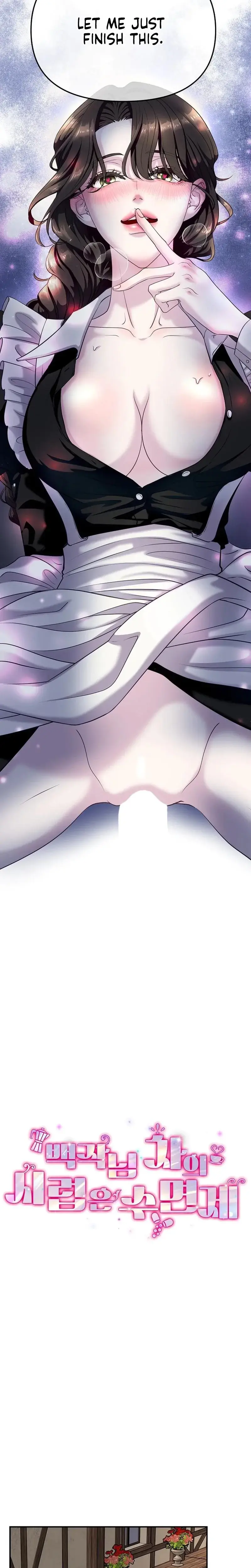 The Syrup In The Counts Tea Is A Sleeping Aid Chapter 1 - Page 6