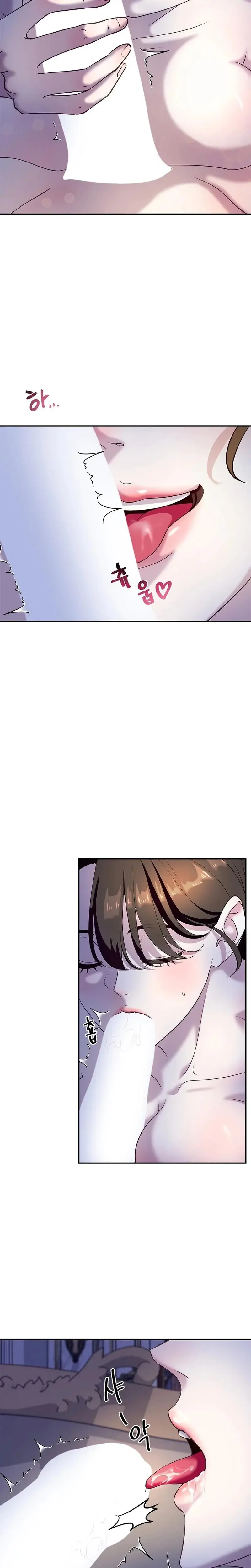 The Syrup In The Counts Tea Is A Sleeping Aid Chapter 2 - Page 5