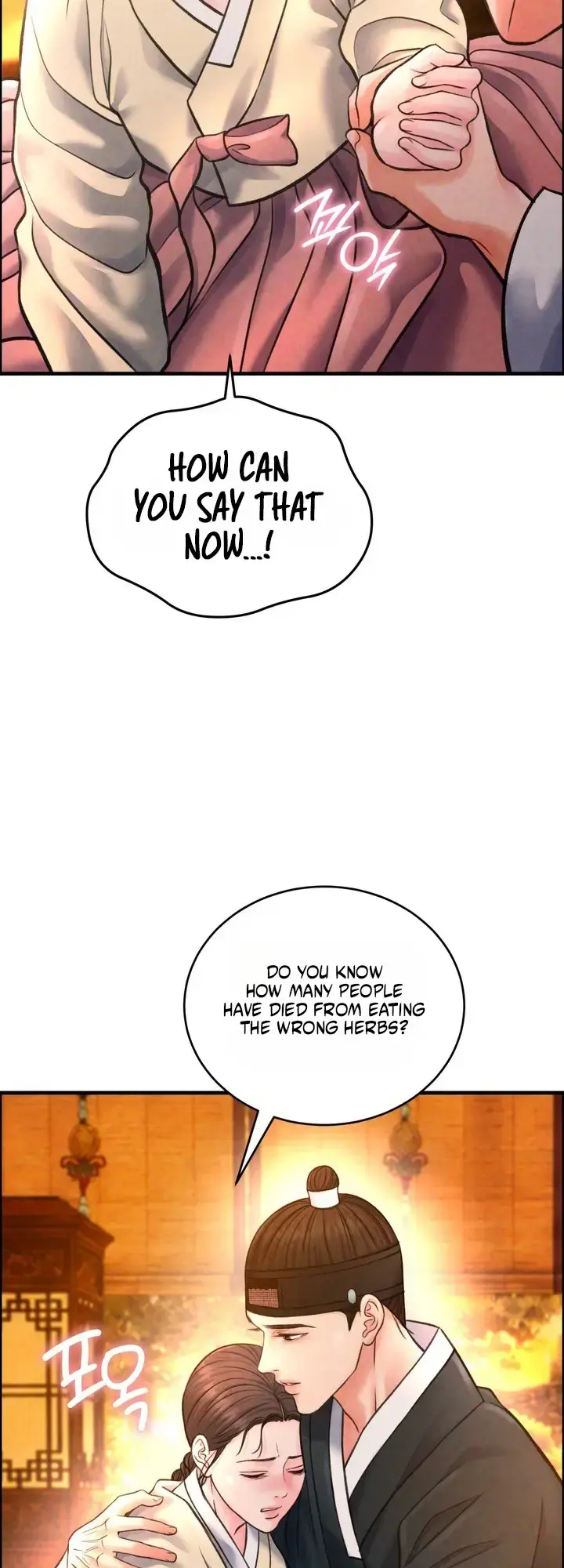 The Tale Of Aphrodisiac Chapter 3 - Page 12