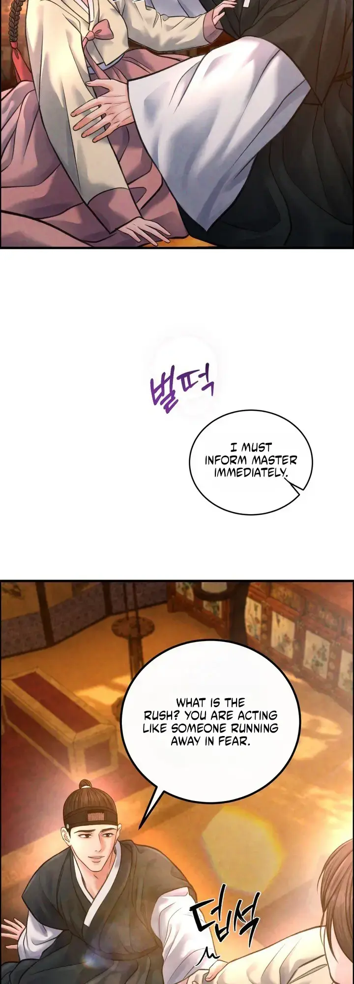 The Tale Of Aphrodisiac Chapter 3 - Page 14