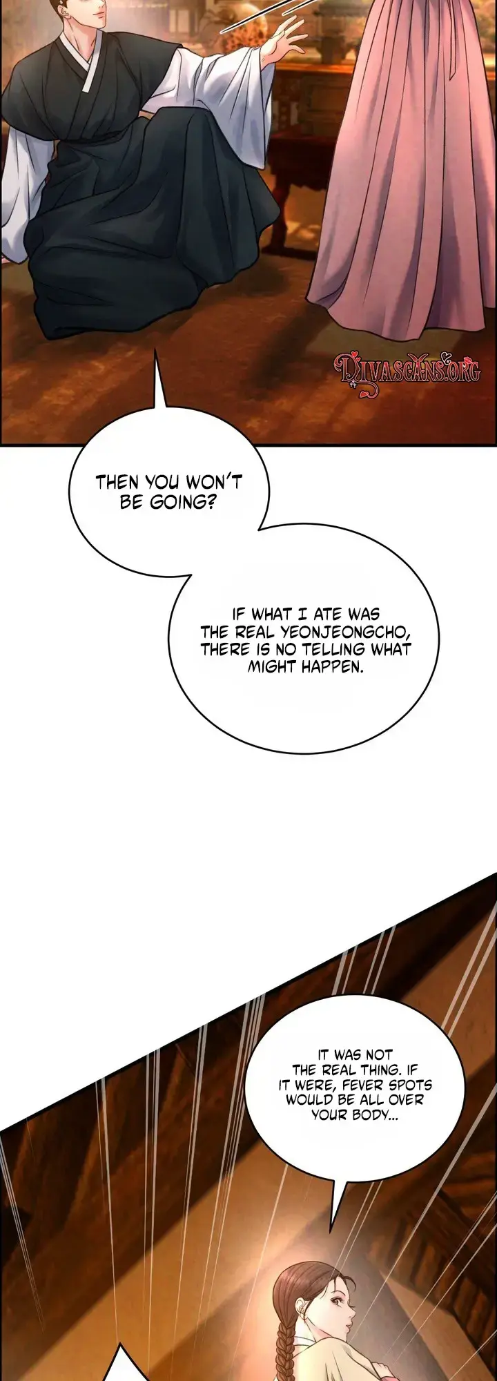 The Tale Of Aphrodisiac Chapter 3 - Page 16