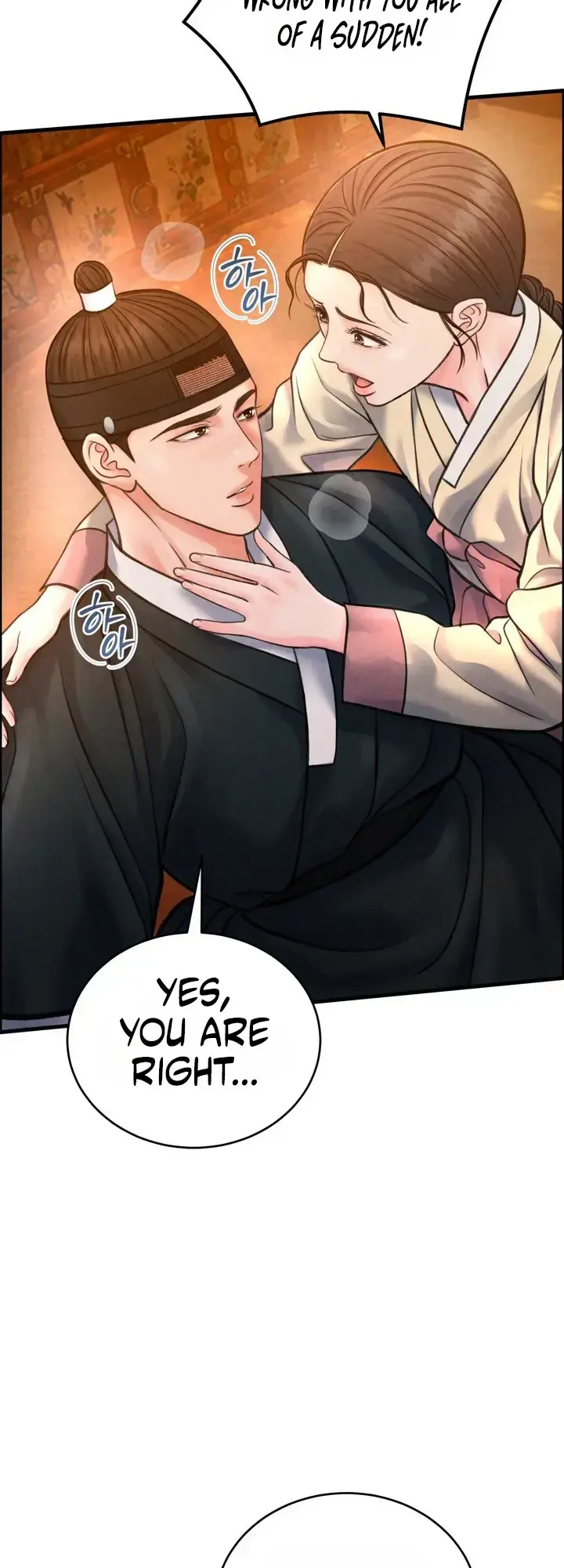 The Tale Of Aphrodisiac Chapter 3 - Page 18