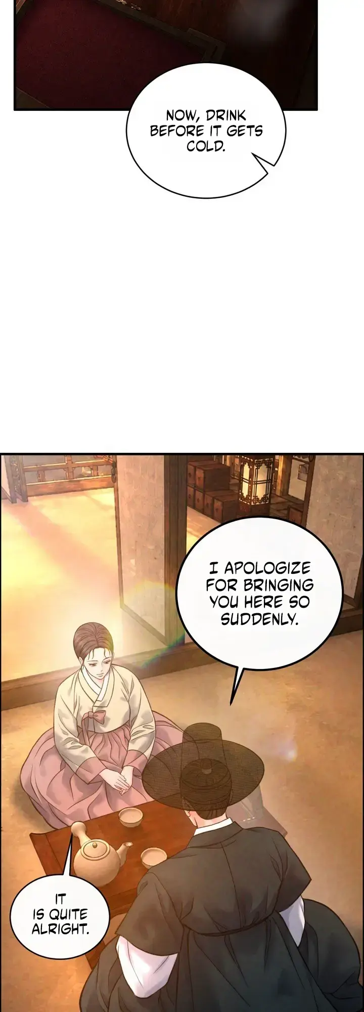 The Tale Of Aphrodisiac Chapter 3 - Page 2