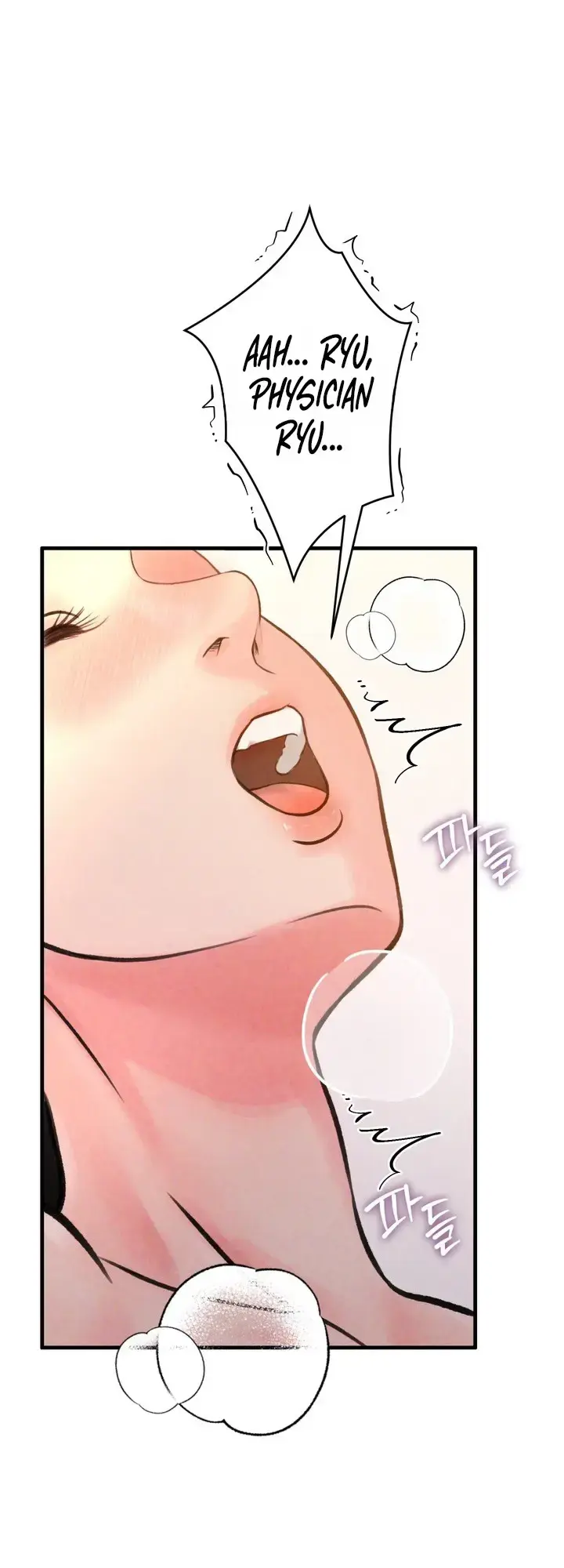 The Tale Of Aphrodisiac Chapter 3 - Page 38