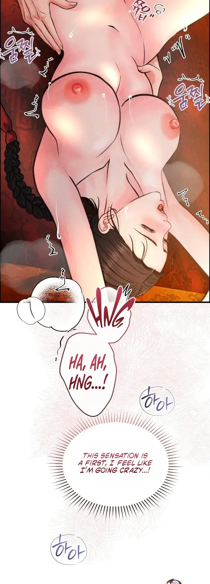 The Tale Of Aphrodisiac Chapter 3 - Page 52