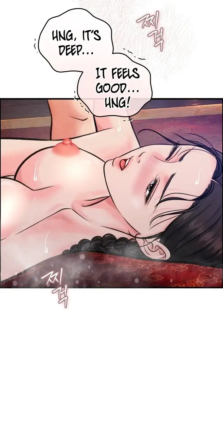 The Tale Of Aphrodisiac Chapter 4 - Page 16