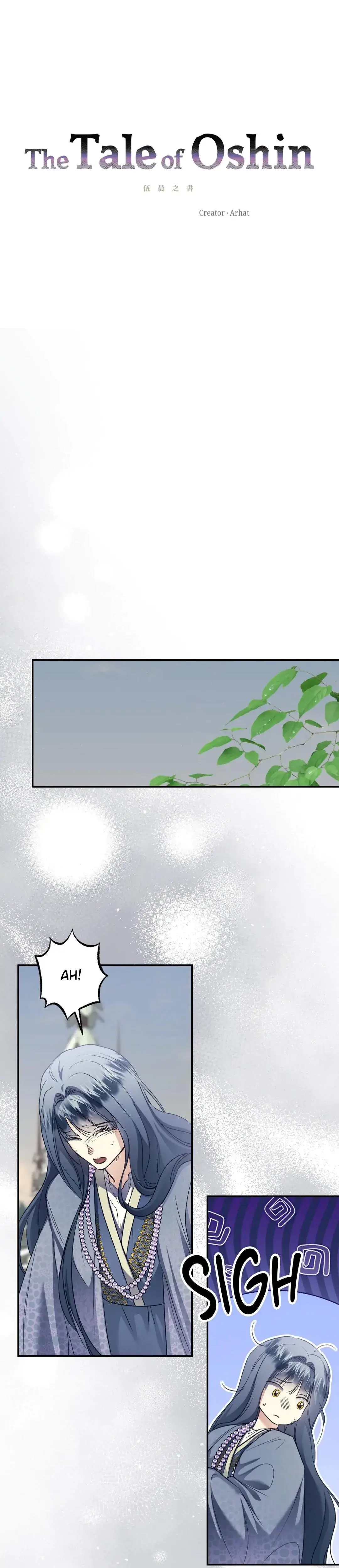The Tale Of Oshin Chapter 43 - Page 12