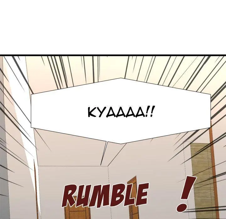 The Taste Of Money Chapter 16 - Page 49