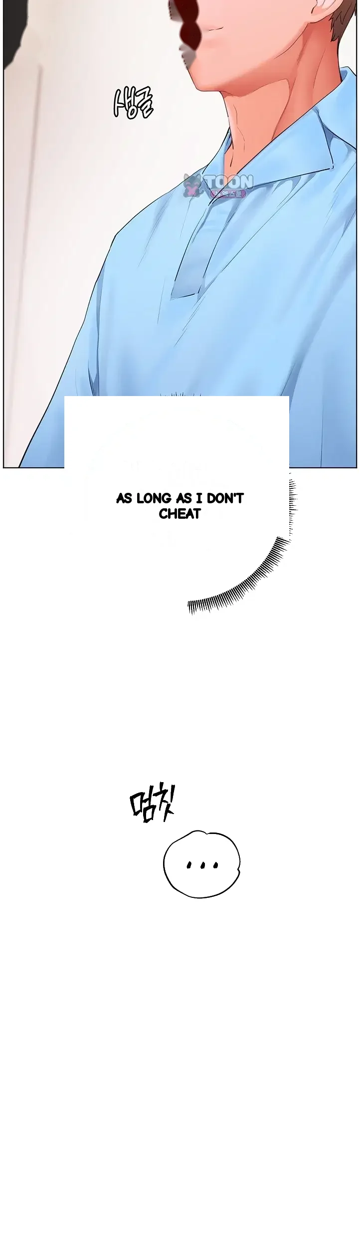 The Teachers Effort Chapter 115 - Page 16
