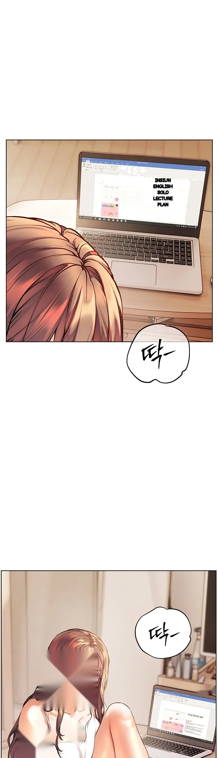 The Teachers Effort Chapter 115 - Page 18