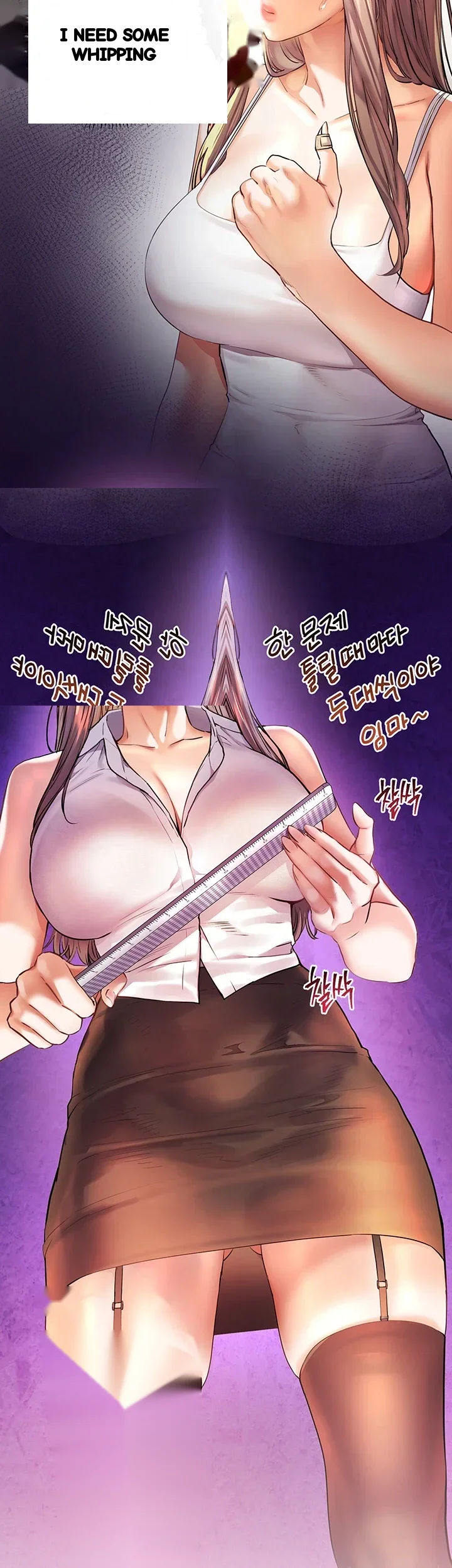 The Teachers Effort Chapter 115 - Page 43