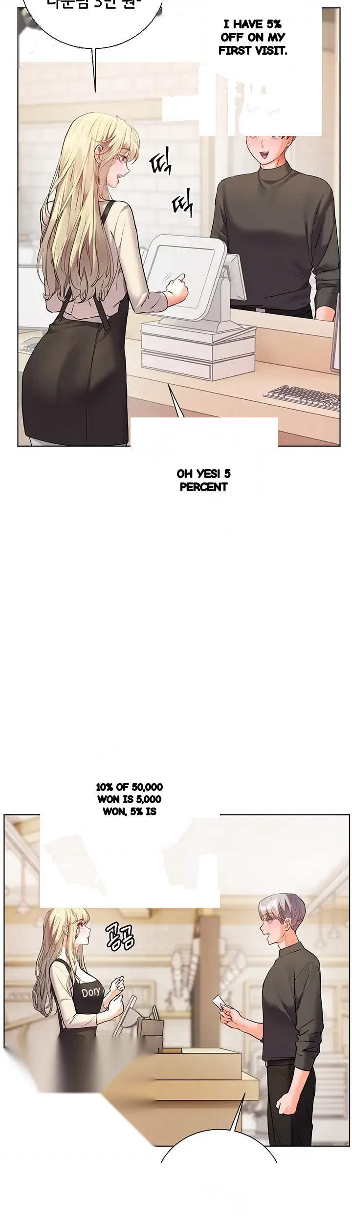 The Teachers Effort Chapter 115 - Page 46