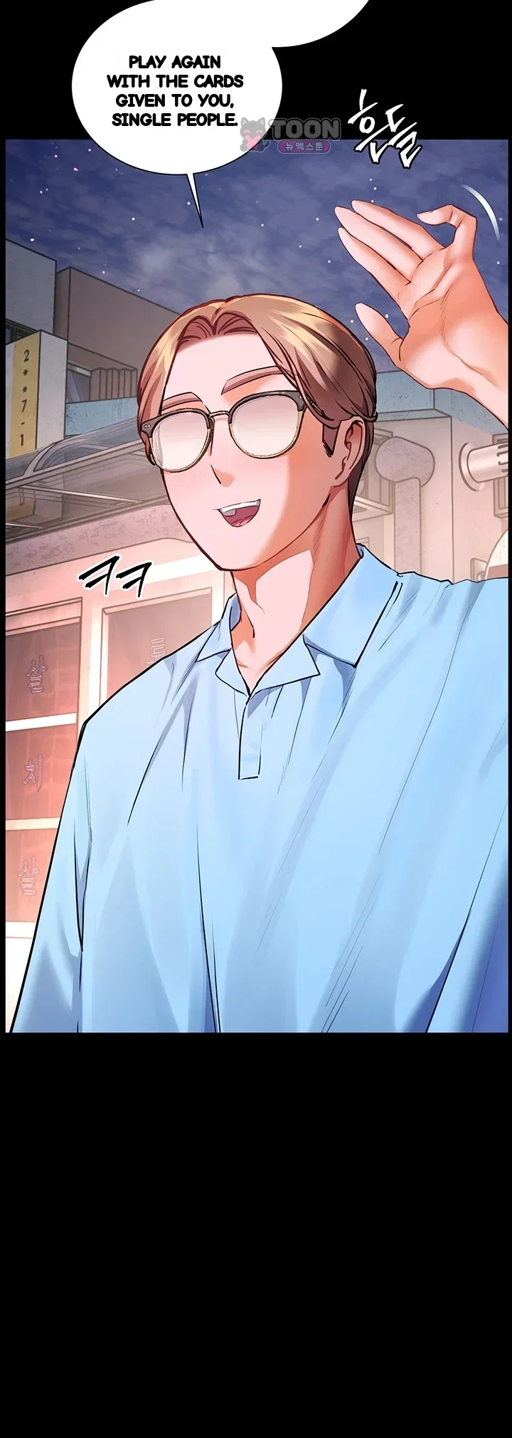 The Teachers Effort Chapter 115 - Page 53