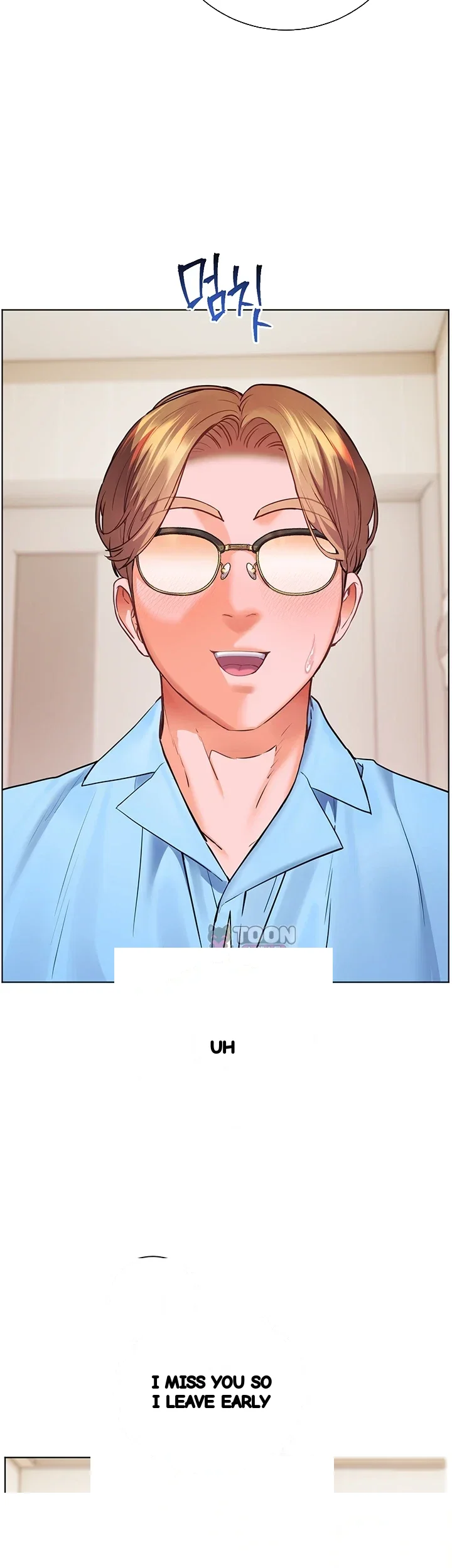 The Teachers Effort Chapter 115 - Page 56