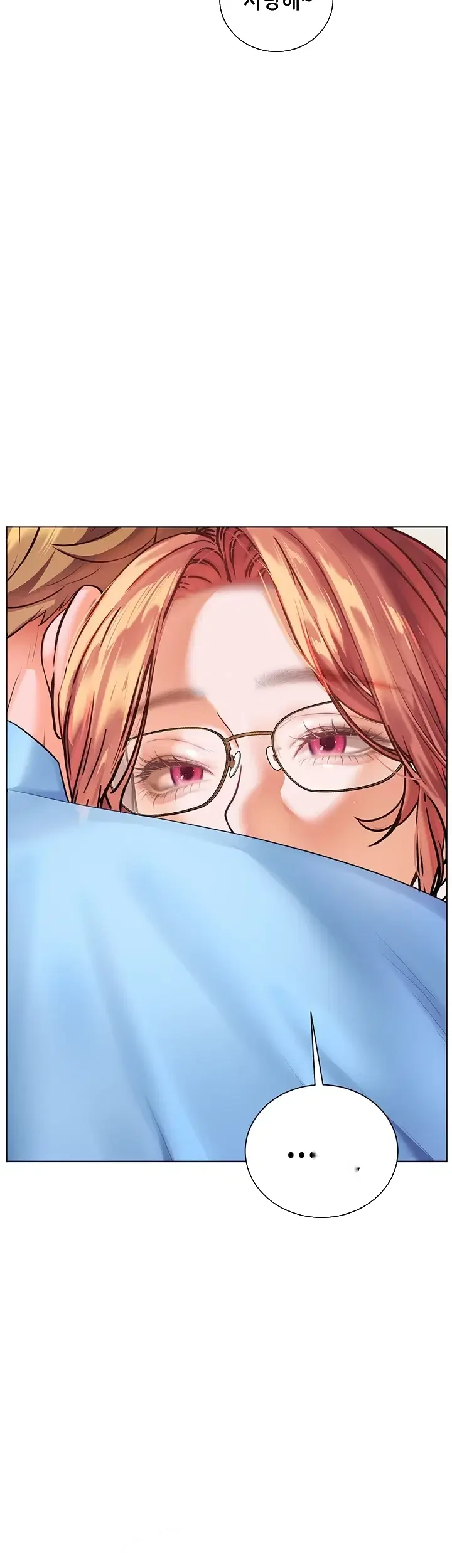 The Teachers Effort Chapter 115 - Page 62