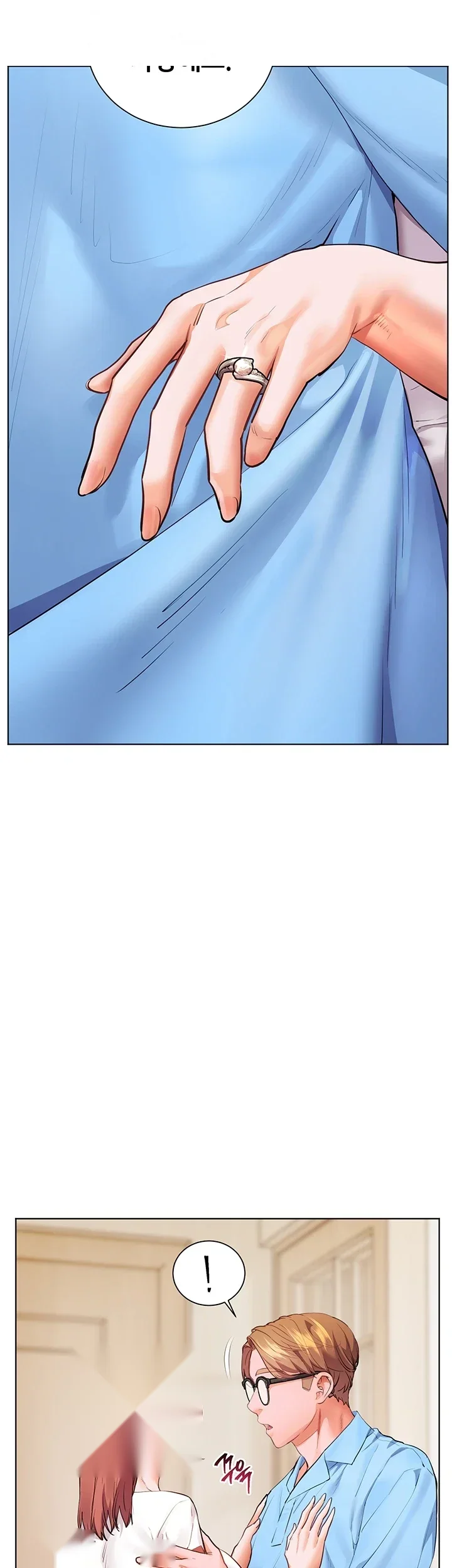The Teachers Effort Chapter 115 - Page 63