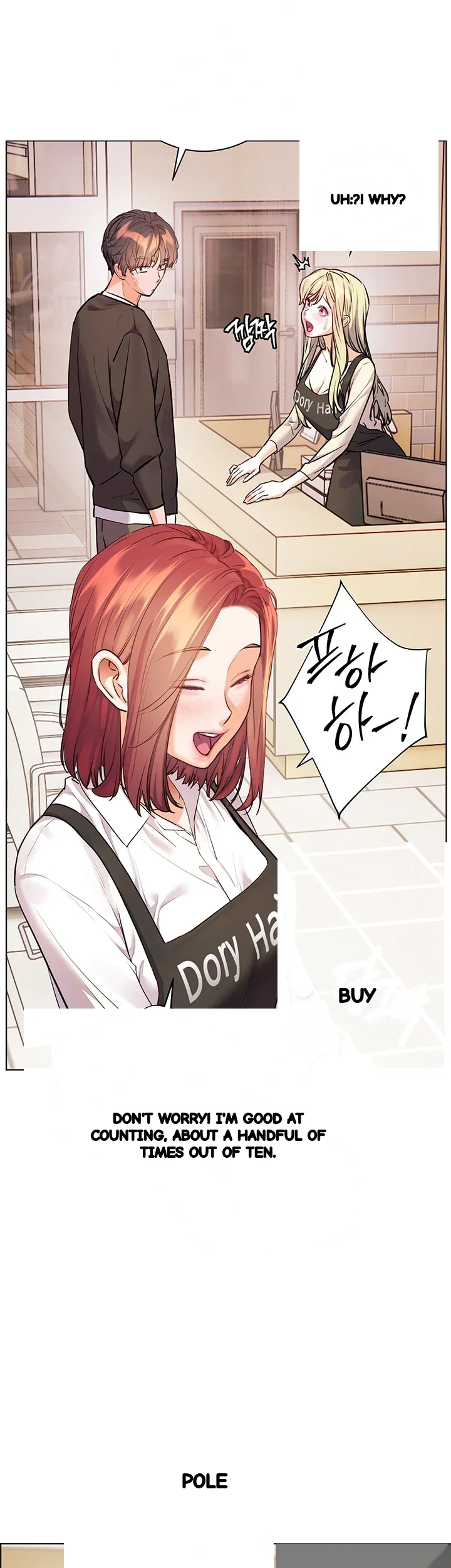 The Teachers Effort Chapter 115 - Page 70