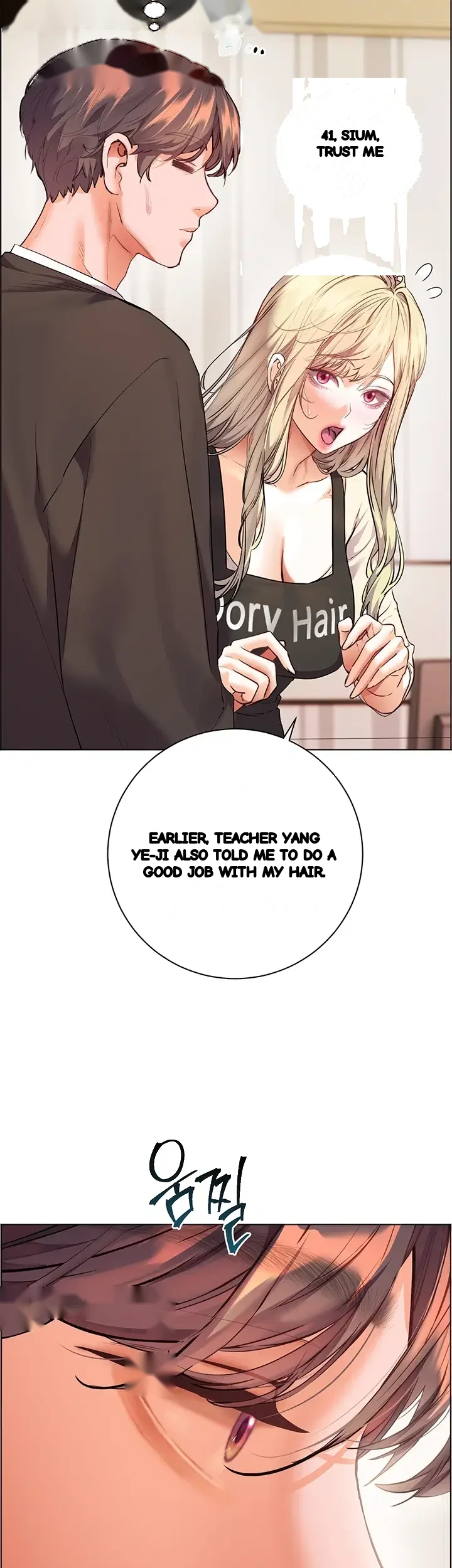 The Teachers Effort Chapter 115 - Page 71