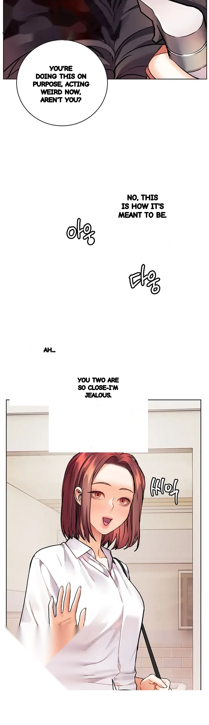 The Teachers Effort Chapter 116 - Page 12