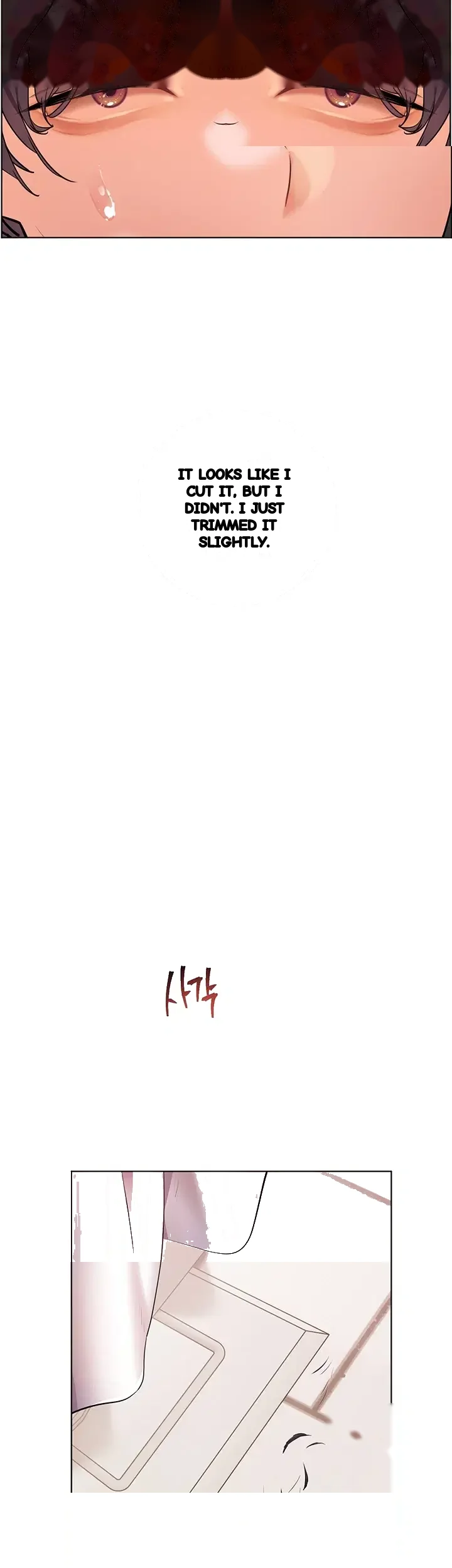 The Teachers Effort Chapter 116 - Page 15