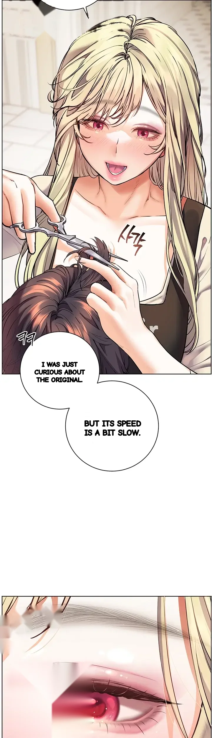 The Teachers Effort Chapter 116 - Page 18