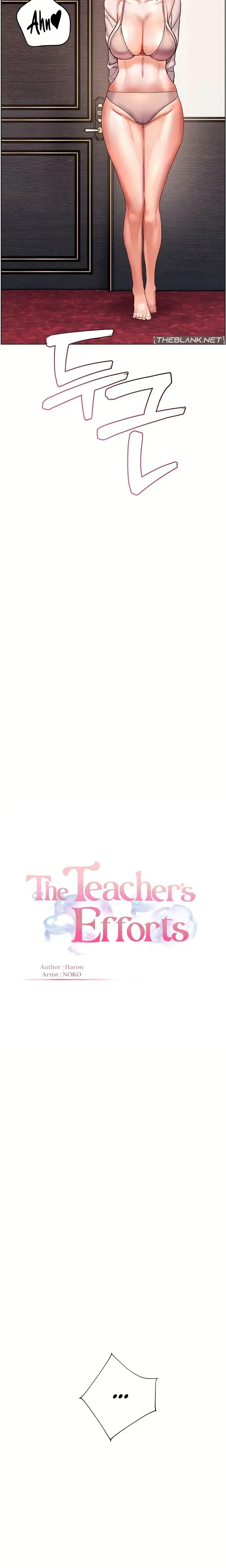 The Teachers Efforts Chapter 104 - Page 6