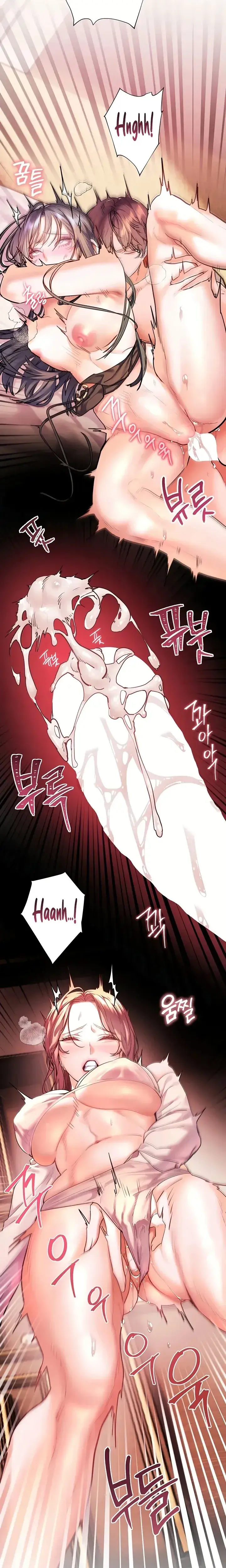The Teachers Efforts Chapter 105 - Page 5
