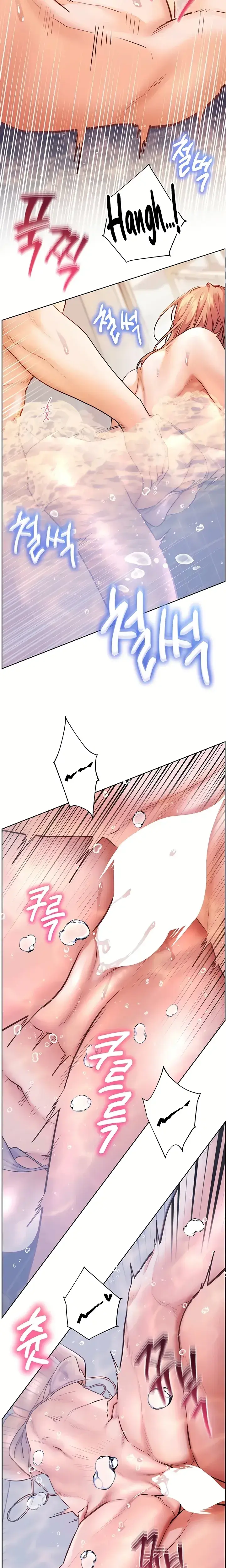 The Teachers Efforts Chapter 108 - Page 5