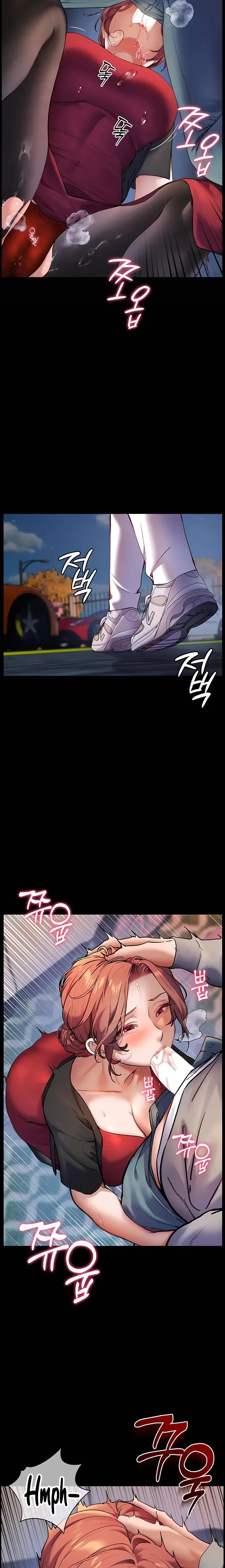 The Teachers Efforts Chapter 11 - Page 20