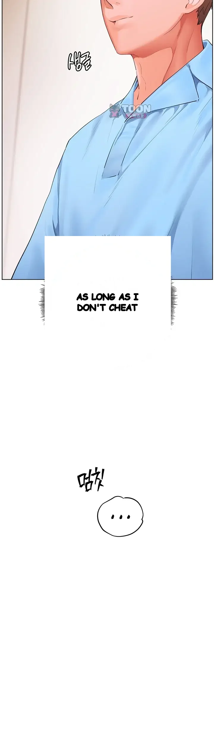 The Teachers Efforts Chapter 115 - Page 16