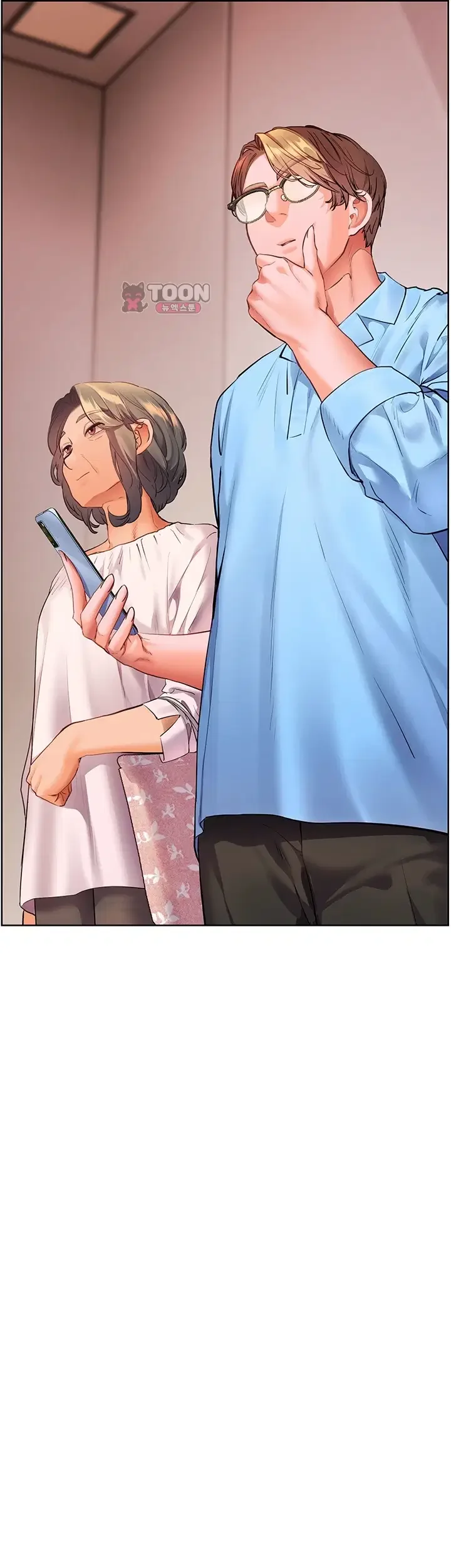 The Teachers Efforts Chapter 115 - Page 17