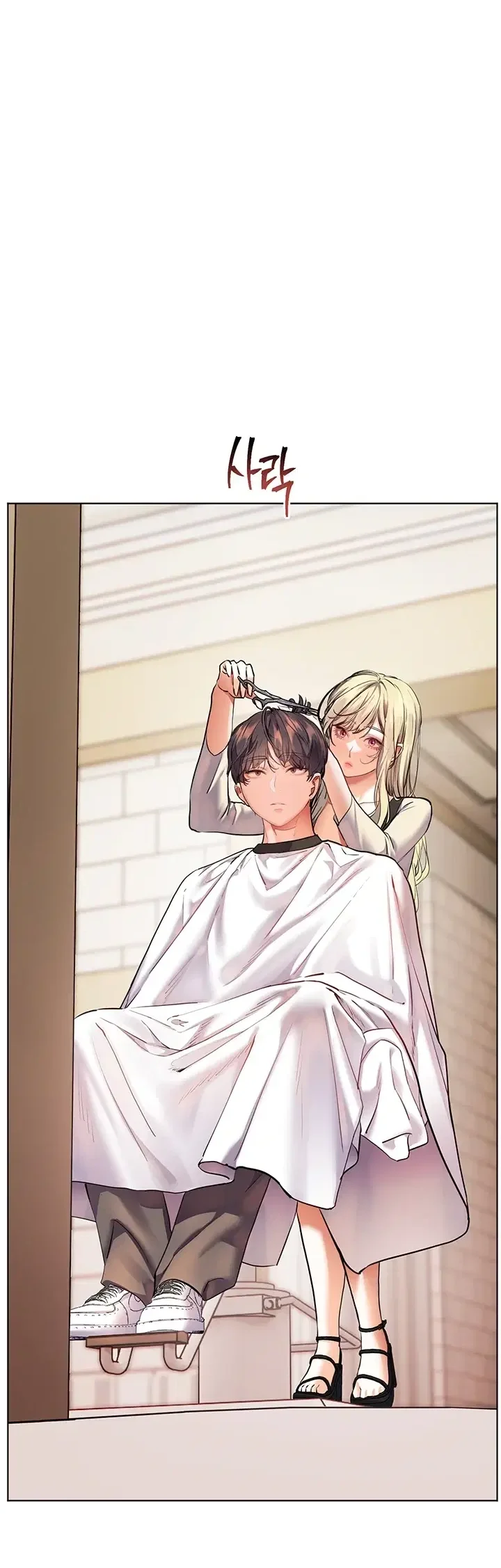The Teachers Efforts Chapter 116 - Page 13