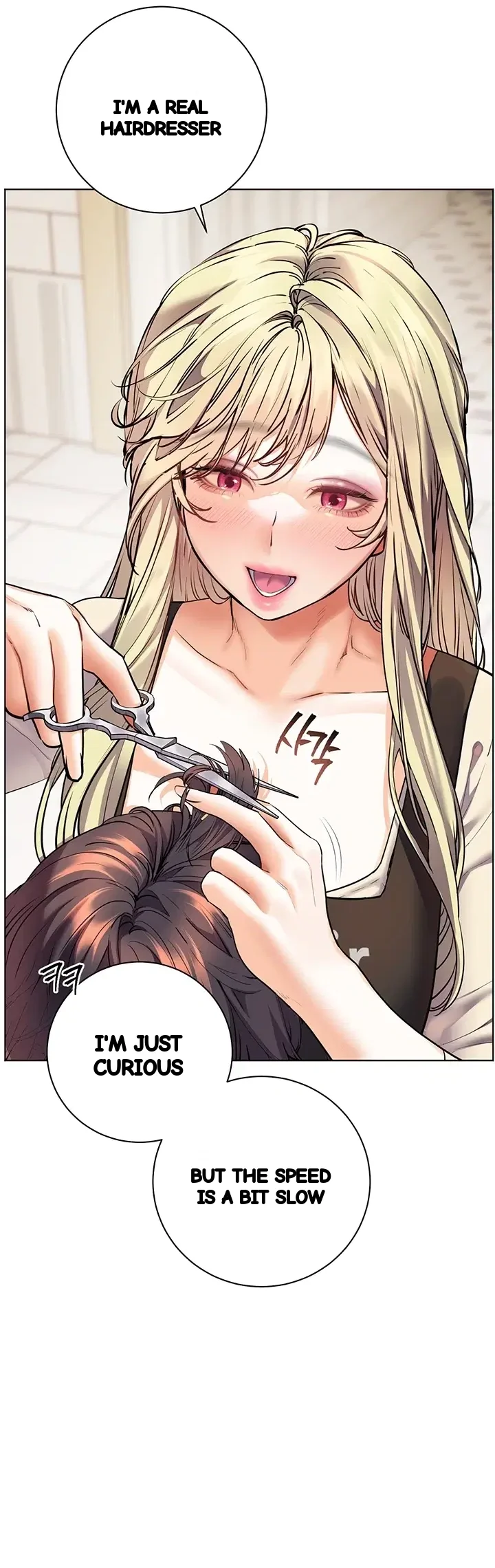 The Teachers Efforts Chapter 116 - Page 15