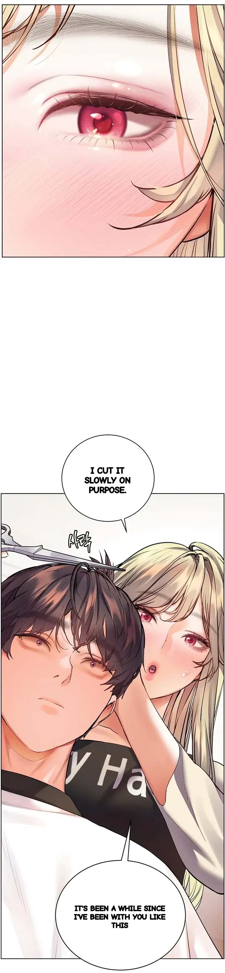 The Teachers Efforts Chapter 116 - Page 16
